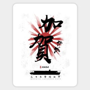 IJN Kaga Carrier Calligraphy Sticker